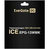 Термопрокладка ExeGate Ice 120x120x2мм (EPG-13WMK) (EX296138RUS)