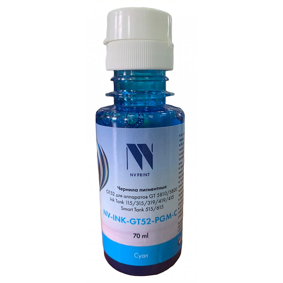 Чернила NV Print INK-GT52-PGM Cyan - NV-INK-GT52-PGM-C