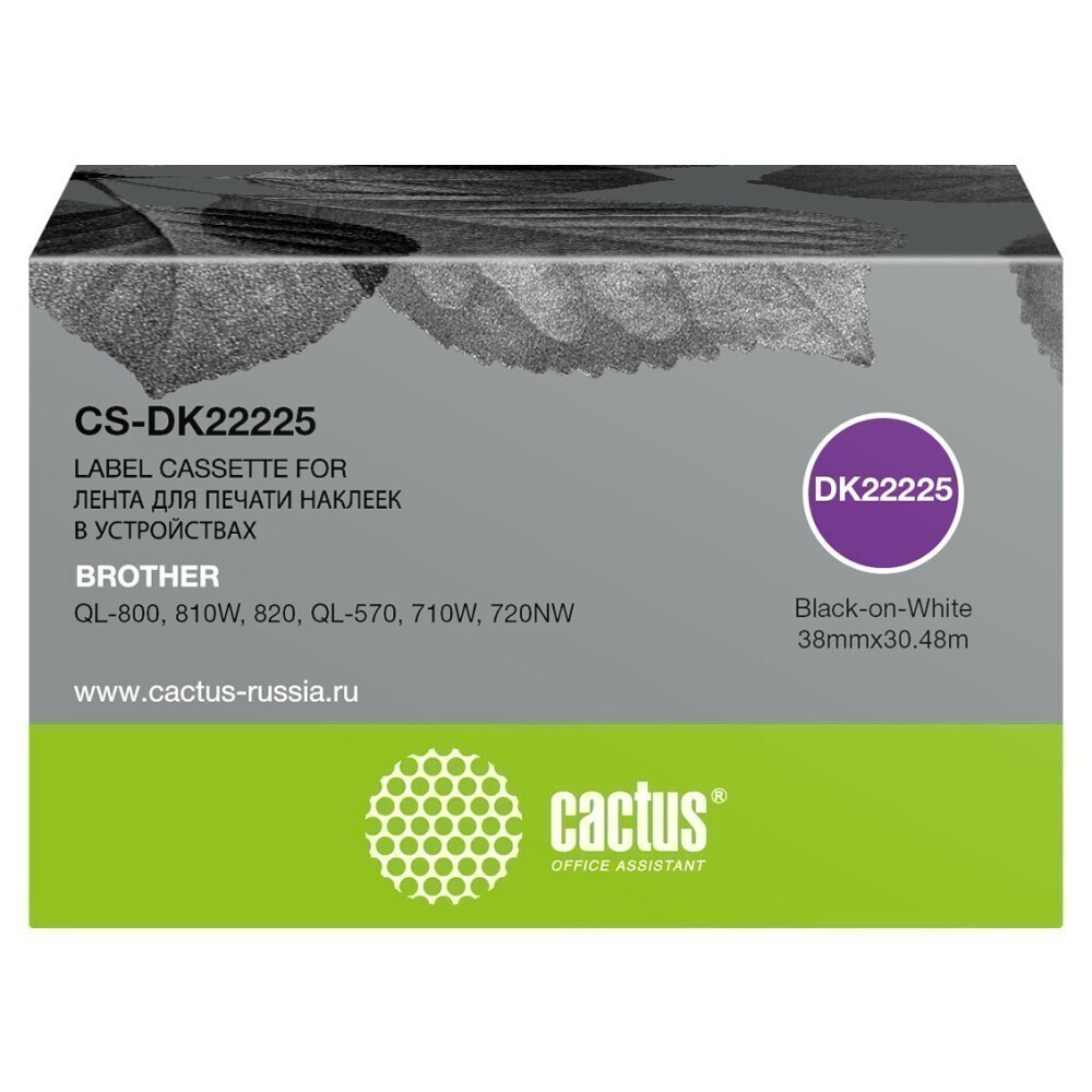 Картридж Cactus CS-DK22225 Black