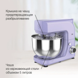 Миксер BQ MX621 Violet