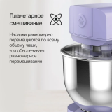 Миксер BQ MX621 Violet