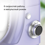 Миксер BQ MX621 Violet