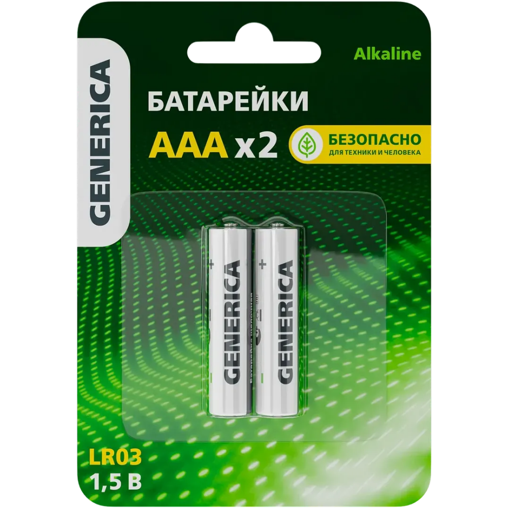 Батарейка GENERICA ABT-LR03-ST-L02-G (AAA, 2 шт.): купить в интернет  магазине Регард Москва: цена, характеристики, описание, отзывы