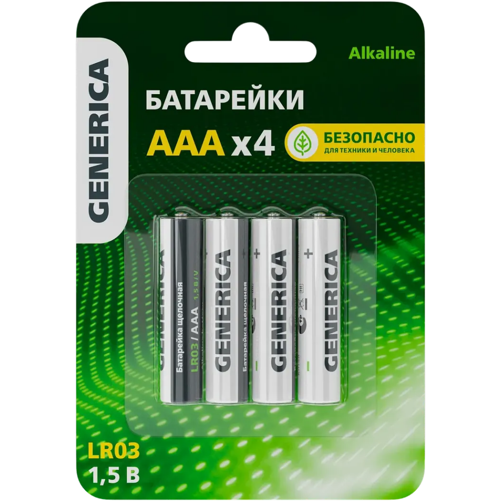 Батарейка GENERICA ABT-LR03-ST-L04-G (AAA, 4 шт.)