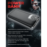 Внешний аккумулятор Perfeo Powerbank Atomic Age 10000mAh Black (PF_E1474)