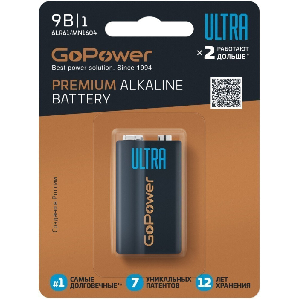 Батарейка GoPower ULTRA (6LR61, 1 шт.) - 00-00026400