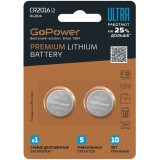 Батарейка GoPower ULTRA (CR2016, 2 шт) (00-00026403)