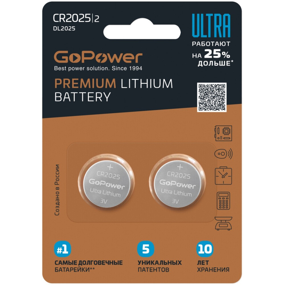 Батарейка GoPower ULTRA (CR2025, 2 шт.) - 00-00026402