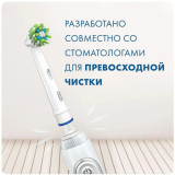 Насадка для зубной щётки Oral-B 8700216069083, 6 шт.