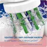 Насадка для зубной щётки Oral-B 8700216069083, 6 шт.