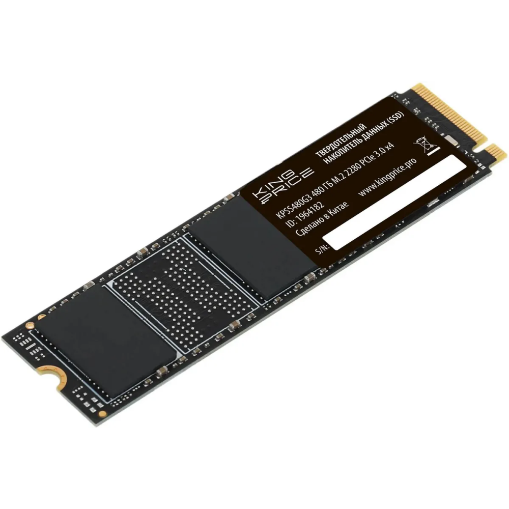 Накопитель SSD 480Gb KingPrice (KPSS480G3)