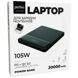 Внешний аккумулятор Perfeo Powerbank Laptop 20000mAh Black (PF_E1472)