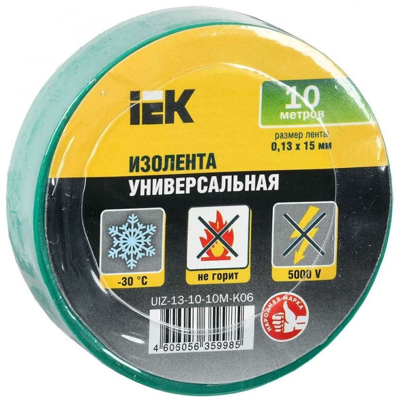 Изоляционная лента IEK UIZ-13-10-10M-K06