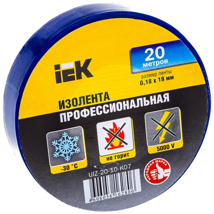 Изоляционная лента IEK UIZ-20-10-K07