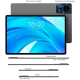 Планшет Teclast T50HD 6/256Gb 4G Grey