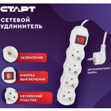 Сетевой удлинитель СТАРТ S 4x3-ZV