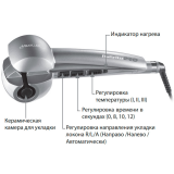 Щипцы BaByliss BAB2665GE