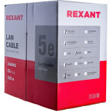 Бухта Rexant 01-0026, 305м