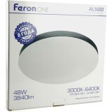 Светильник Feron AL1600 48886