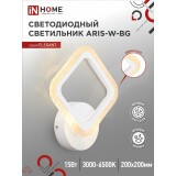 Светильник ELEGANT ARIS-W-BG 15 Вт (4690612043135)