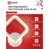 Светильник ELEGANT ARIS-W-BG 15 Вт (4690612043135)