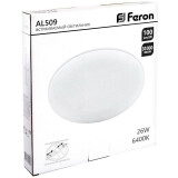 Светильник Feron AL509 26 Вт 6400К