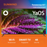 ЖК телевизор SunWind 65" SUN-LED65XU401