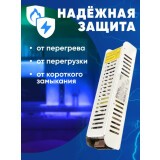 Драйвер Feron LB009