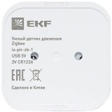 Датчик движения EKF Zigbee EKF Connect (is-pir-zb-1)