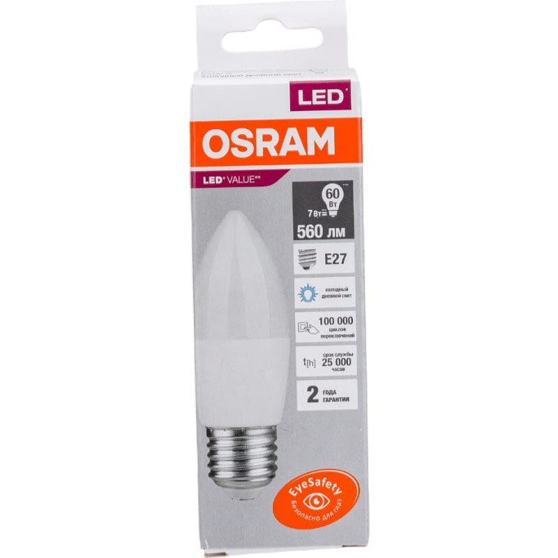 Светодиодная лампочка OSRAM 4058075579507 (7 Вт, E27)