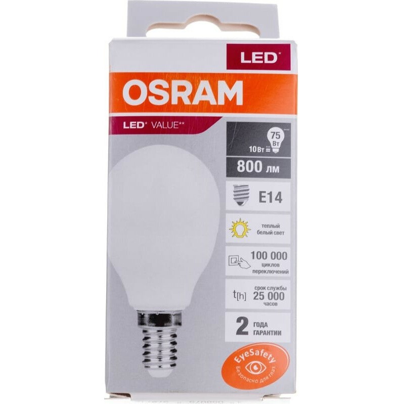 Светодиодная лампочка OSRAM 4058075579712 (10 Вт, E14)