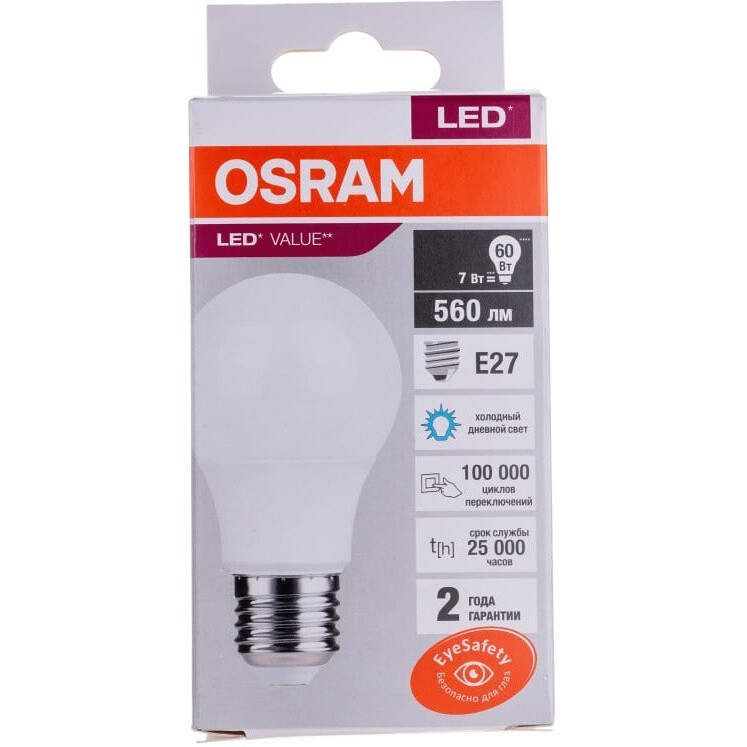 Светодиодная лампочка OSRAM 4058075578791 (7 Вт, E27)