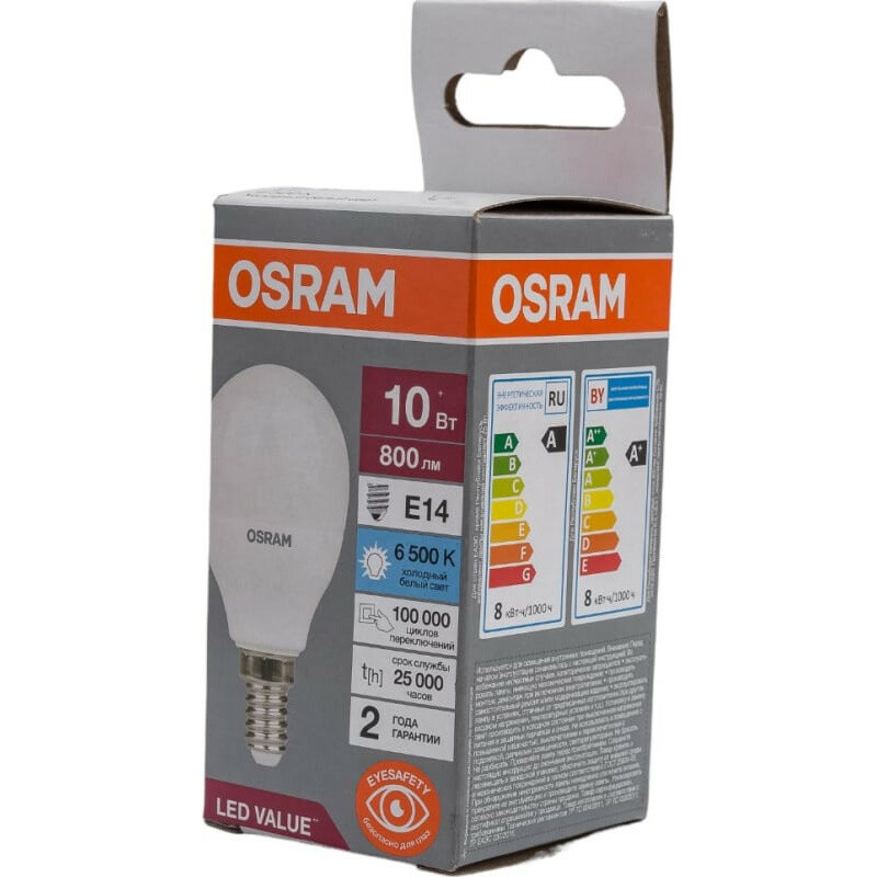 Светодиодная лампочка OSRAM 4058075579774 (10 Вт, E14)