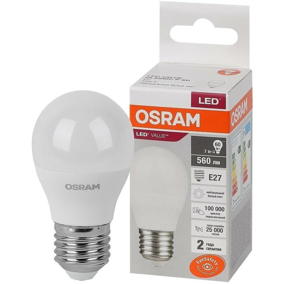 Светодиодная лампочка OSRAM 4058075579835 (7 Вт, E27)