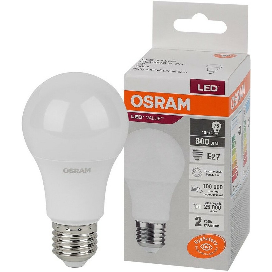 Светодиодная лампочка OSRAM 4058075578852 (10 Вт, E27)