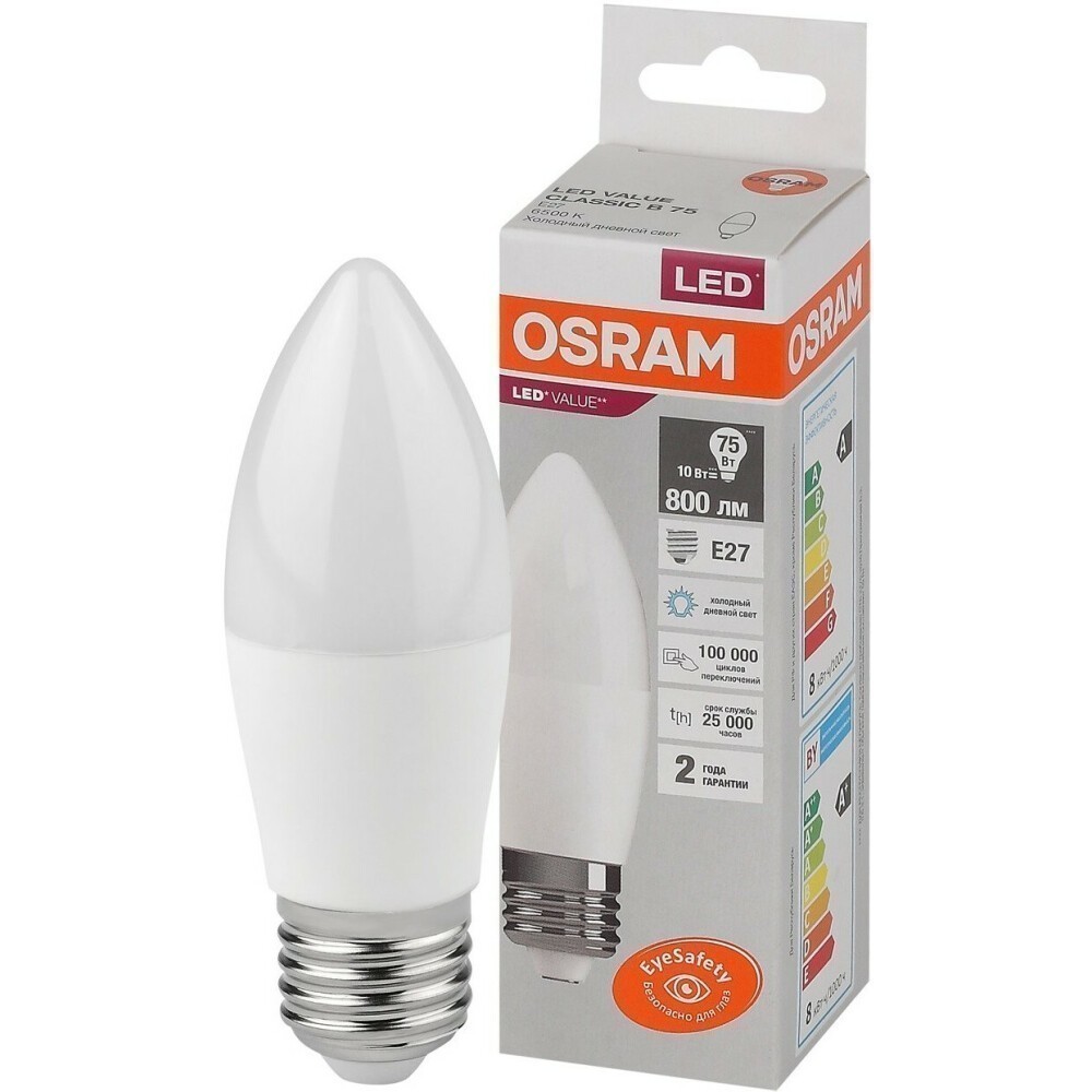 Светодиодная лампочка OSRAM 4058075579590 (10 Вт, E27)