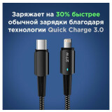 Кабель USB Type-C - Lightning, 1м, Rexant 18-7069