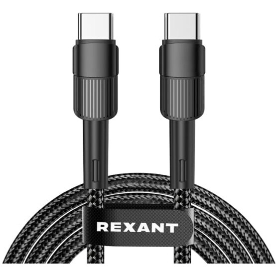 Кабель USB Type-C - USB Type-C, 2м, Rexant 18-7073