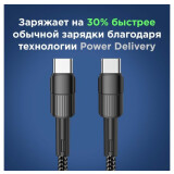 Кабель USB Type-C - USB Type-C, 2м, Rexant 18-7073