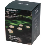 Светильник Rexant 602-2434