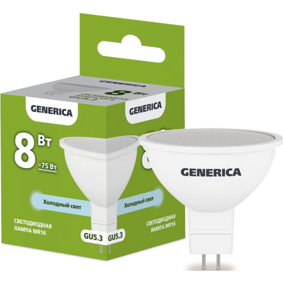 Светодиодная лампочка GENERICA LL-MR16-08-230-65-GU5-G (8 Вт, GU5.3)