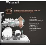 Встраиваемая посудомоечная машина Weissgauff BDW 4151 Inverter Touch AutoOpen Timer Floor (432193)