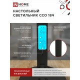 Светильник IN HOME ССО 18Ч 12Вт 3-6.5К (4690612041087)