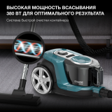 Пылесос Hyundai HYV-C3950