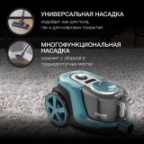 Пылесос Hyundai HYV-C3950