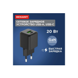 Сетевое зарядное устройство Rexant 18-2202