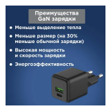 Сетевое зарядное устройство Rexant 18-2204