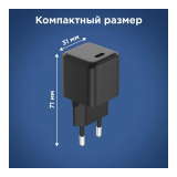 Сетевое зарядное устройство Rexant 18-2205