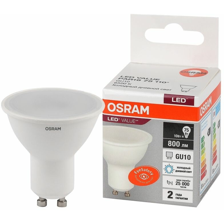 Светодиодная лампочка OSRAM 4058075581869 (10 Вт, GU10)