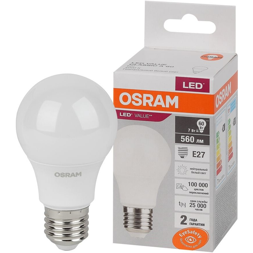 Светодиодная лампочка OSRAM 4058075578760 (7 Вт, E27)